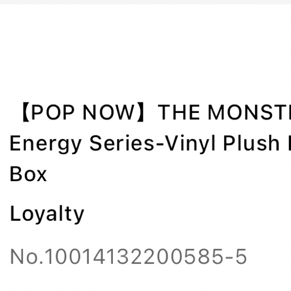 Labubu - Picture 5 of 6